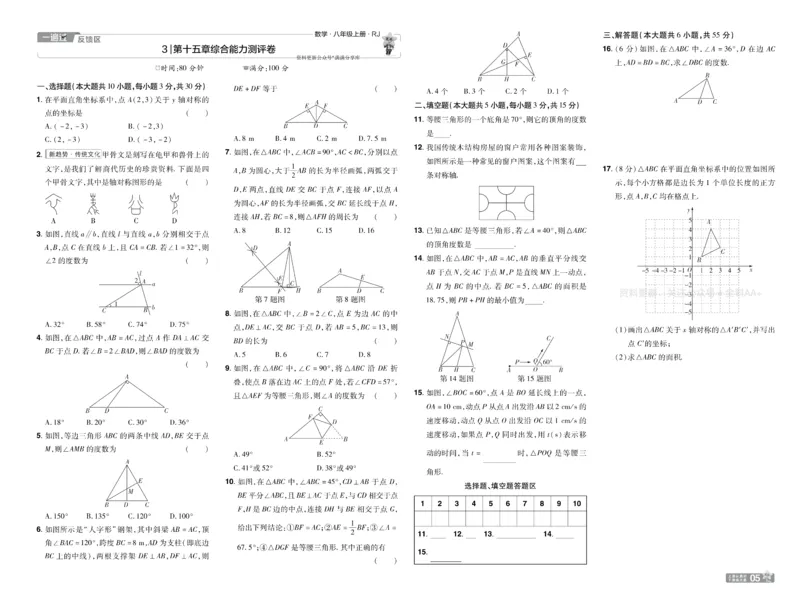 《ef9c43f0ce7e048871571fff7a027088》第5页预览