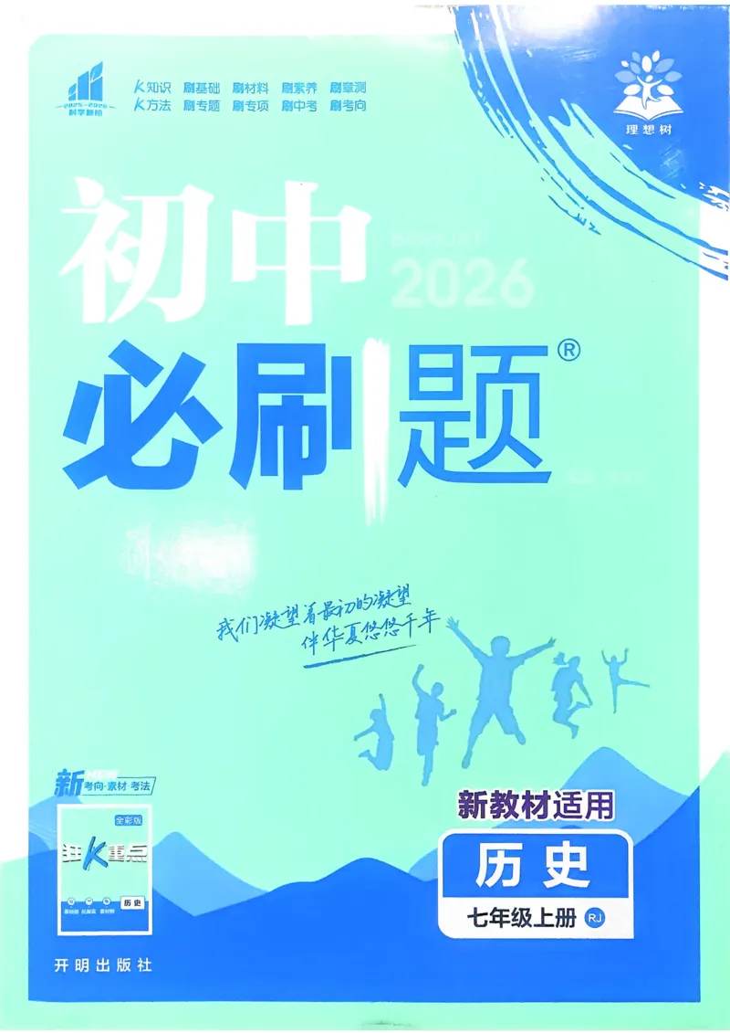 《efebeba784ac2ca2e5561408cfcc658d》第1页预览