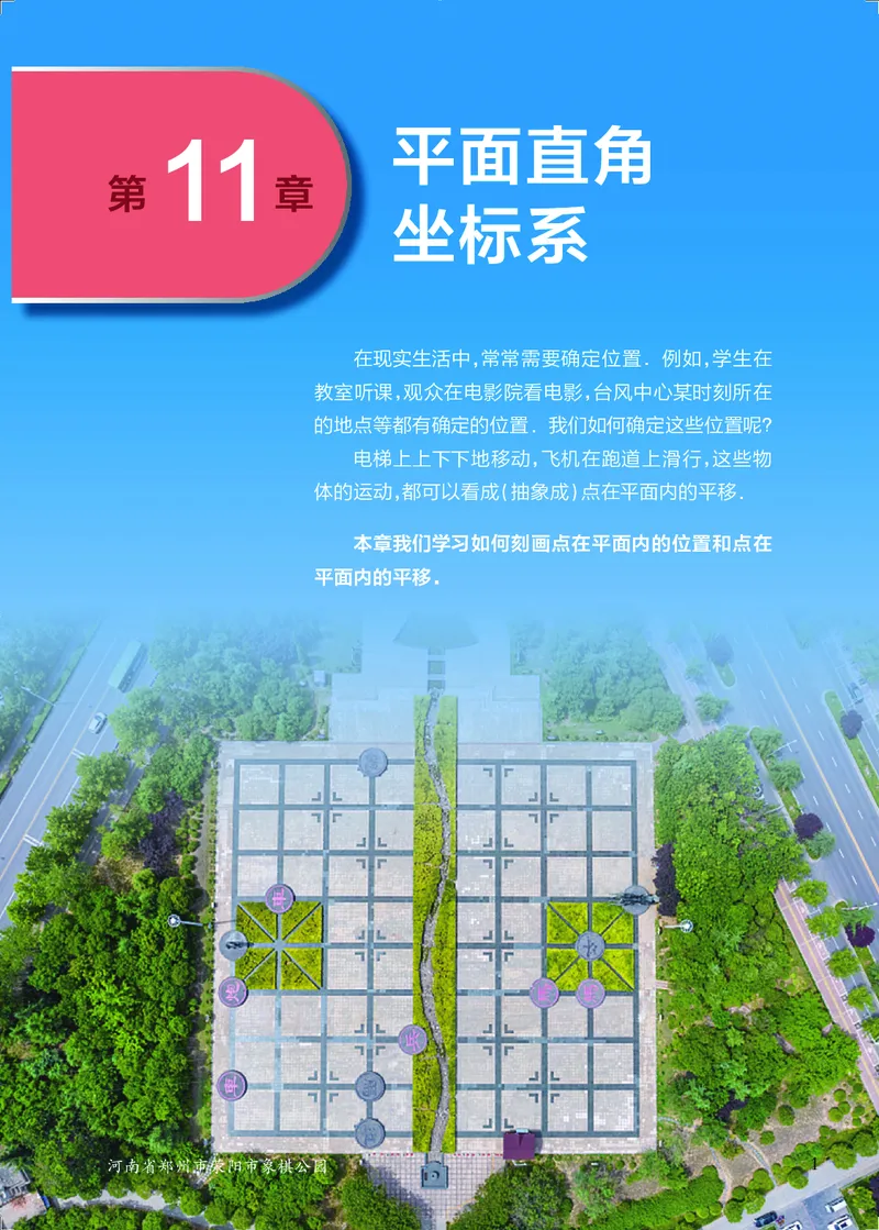 《f0185e4cbfec7066ad62619bd932726d》第5页预览
