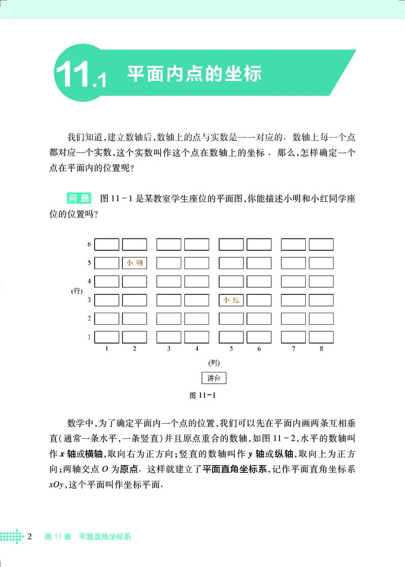 《f0185e4cbfec7066ad62619bd932726d》第6页预览