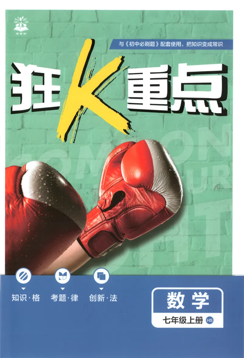 《f19861462a256c80b5f8388246d43d63》第1页预览