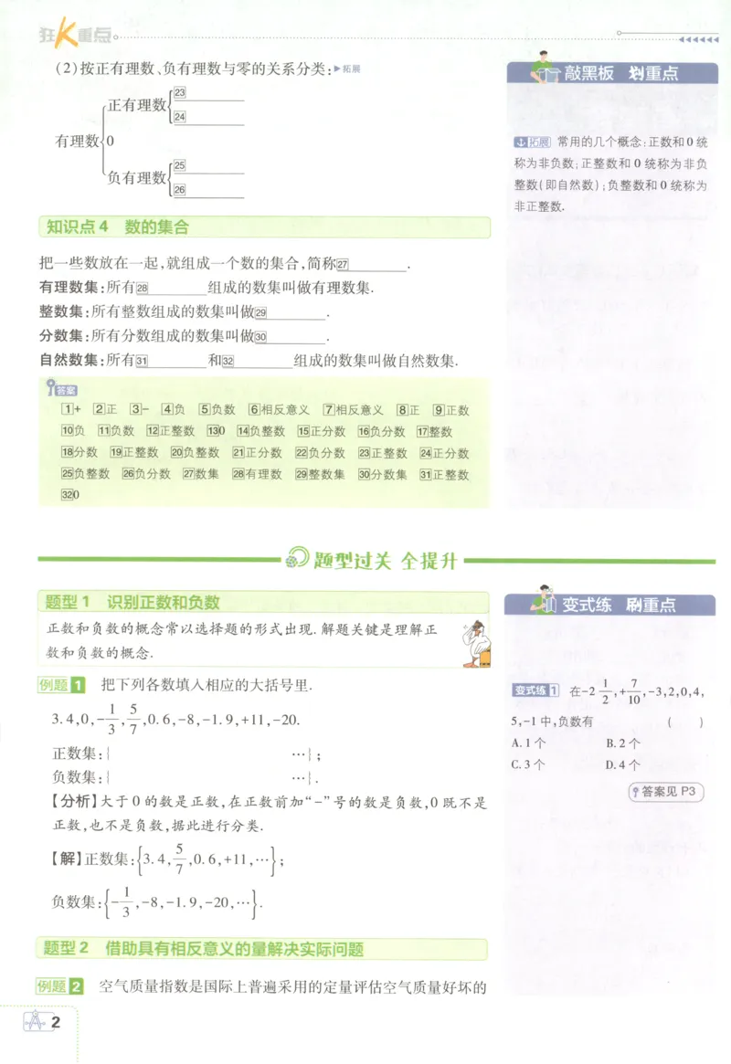《f19861462a256c80b5f8388246d43d63》第6页预览