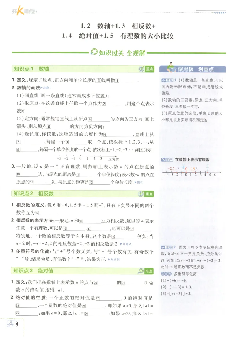 《f19861462a256c80b5f8388246d43d63》第8页预览