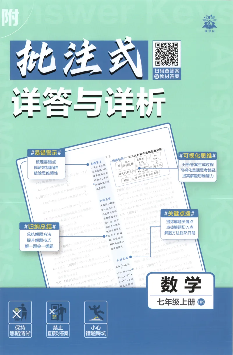 《f46b3679332d61ad75d0eda9ca8ebe72》第1页预览