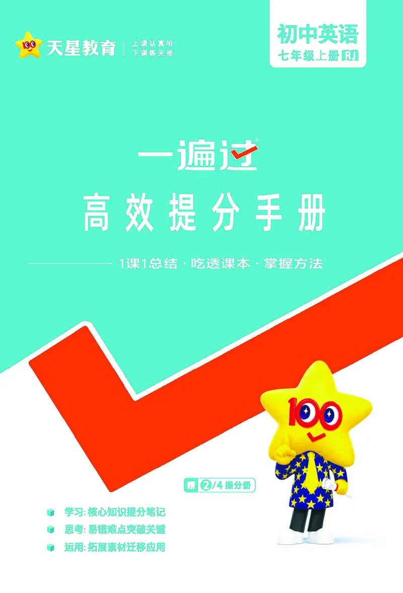 《f5f04ffb8468c8b758674a20e0fac41c》第1页预览