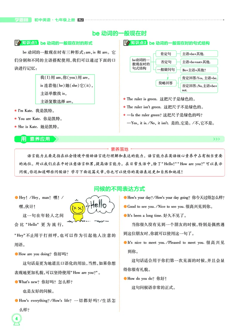 《f5f04ffb8468c8b758674a20e0fac41c》第5页预览