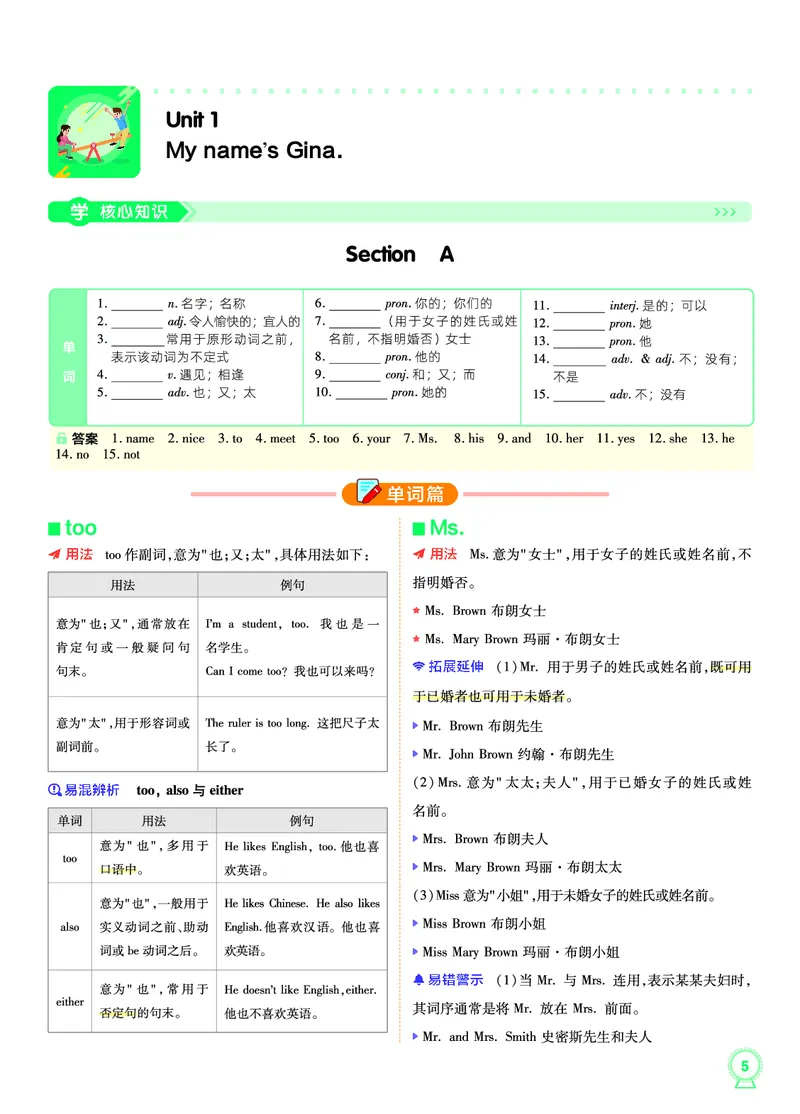 《f5f04ffb8468c8b758674a20e0fac41c》第6页预览