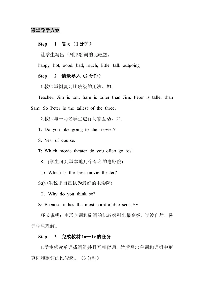 《Unit4第1课时（教案）_初中英语789_最新人教版英语八年级上册_老版（含有参考价值）_01教案人教版初中英语八上（多版本）易提分旗舰店_人教版英语8年级上教案教案0_Unit4》第2页预览