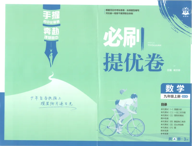 《f73e0d5ef93fe6e63783f80185dff0bb》第1页预览