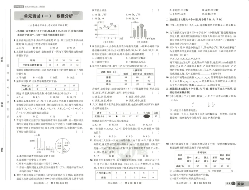 《f73e0d5ef93fe6e63783f80185dff0bb》第3页预览