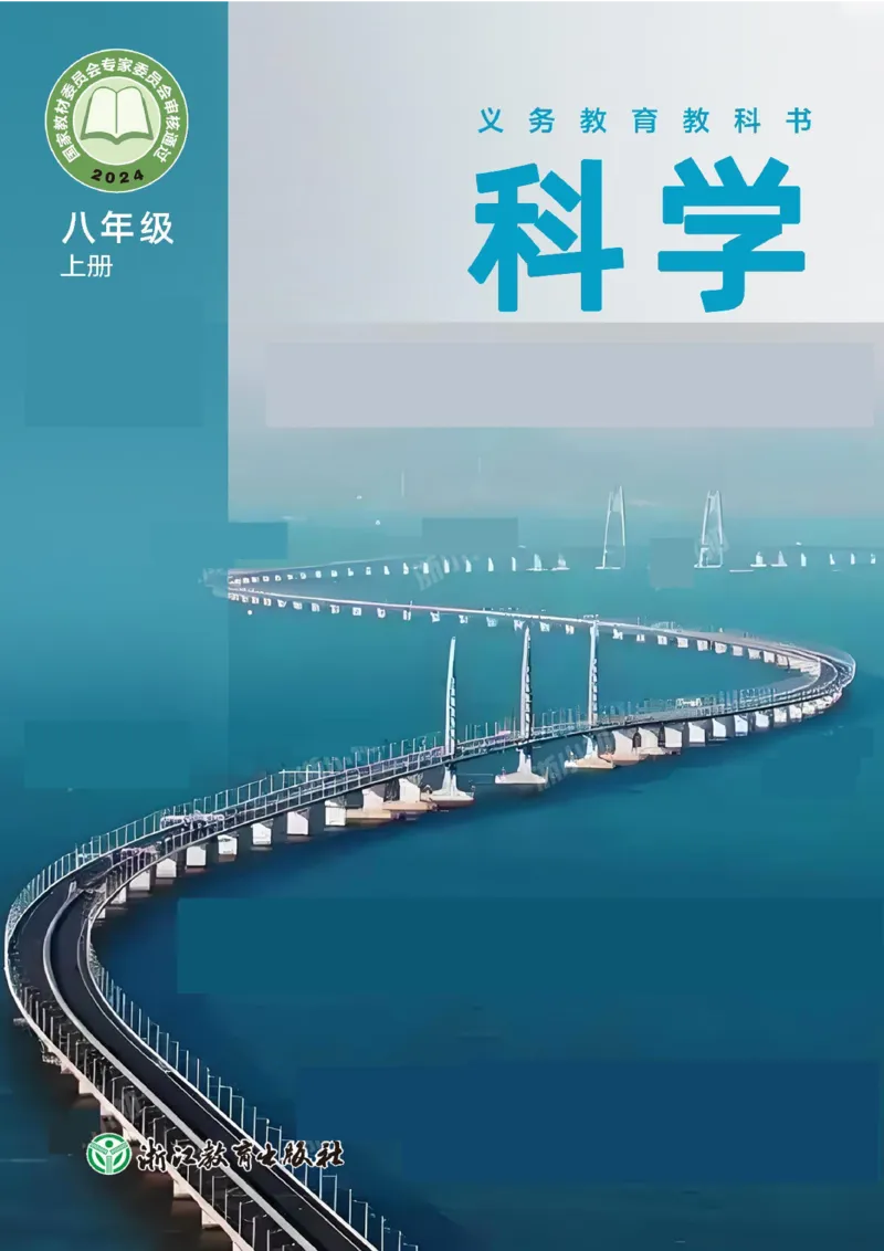 《fa13dab7afad8bff88ea05a96a2ce248》第1页预览