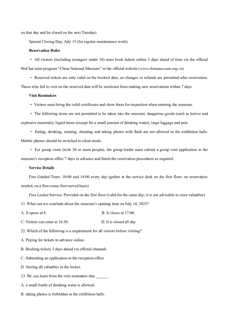 《鄄城县第一中学2025-2026学年高二下学期6月阶段检测英语试卷（不含音频）_2024-2027高二（7-7月题库）_2026年06月高二试卷》第4页预览