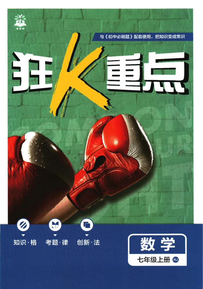 《fcf7f887a1c74a7f1a2a9d70c1fbb735》第1页预览