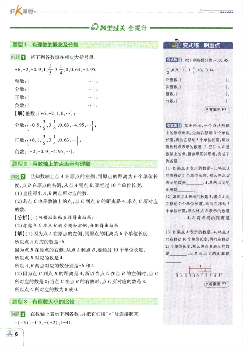 《fcf7f887a1c74a7f1a2a9d70c1fbb735》第10页预览