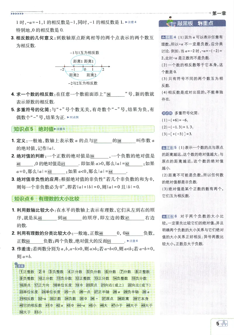 《fcf7f887a1c74a7f1a2a9d70c1fbb735》第9页预览
