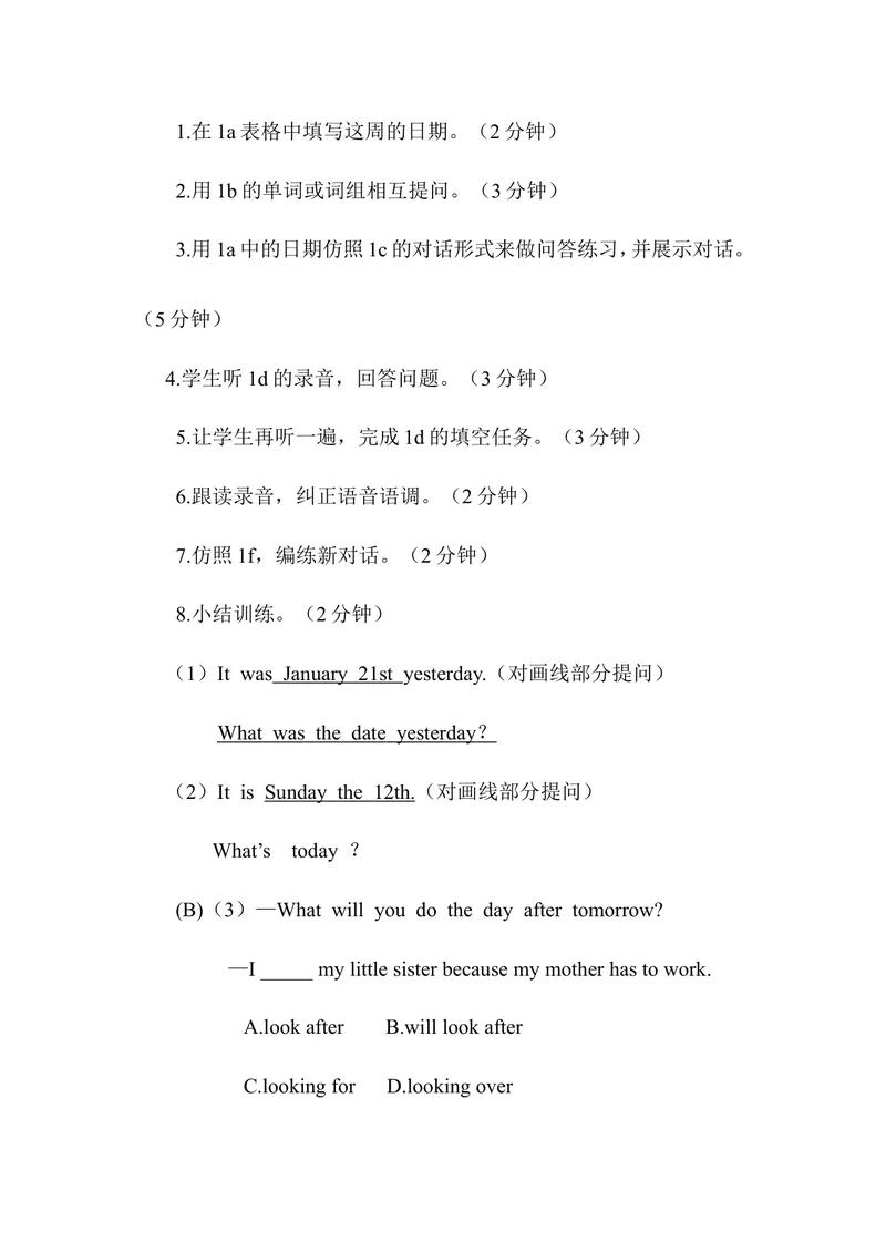 《Unit9第3课时（教案）_初中英语789_最新人教版英语八年级上册_老版（含有参考价值）_01教案人教版初中英语八上（多版本）易提分旗舰店_人教版英语8年级上教案教案0_Unit9》第3页预览