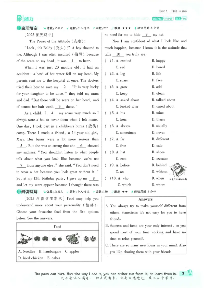 《初中必刷题-8上-英语外研版_2026初中《必刷题》系列_🌲2026年必刷题初中上册各版本合集_🌲2026必刷题八上各科各版本合集》第9页预览