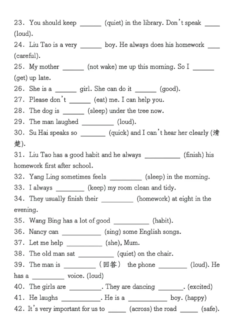 《六年级（下）英语小升初用单词的正确形式填空《人教版PEP》_赠送2026小学1-6年级资料合集(按需自取)_六年级_六年级（下）英语小升初用单词的正确形式填空《人教版PEP》》第2页预览