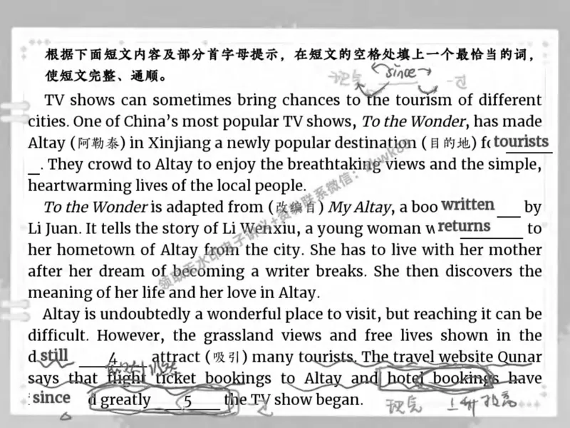 《24.课堂笔记主讲课中笔记_2025初二网课_25初二英语_25初二万雨露英语（作业帮）_春季上-寒假班A+_课堂笔记》第4页预览