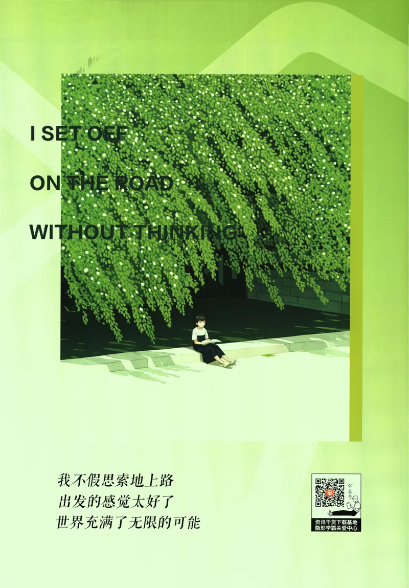 《25版初中必刷题历史7上(人教版)狂K重点_初中全科目同步习题+精品试卷（7-9年级）_25秋初中历史《同步习题+精品试卷》_上册_《初中必刷题》2025秋》第2页预览