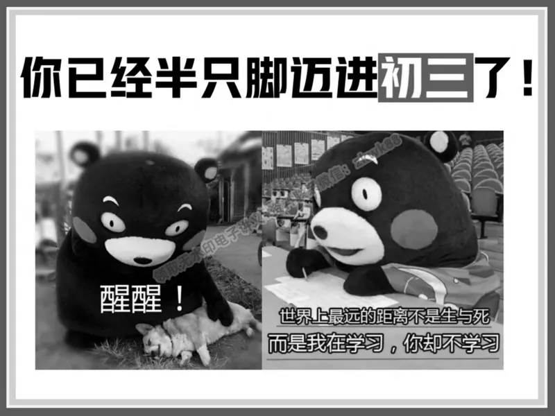 《17.课堂笔记主讲课中笔记_2025初二网课_25初二数学_25初二徐丝雨数学（作业帮）_春季上-寒假班A+_课堂笔记》第7页预览