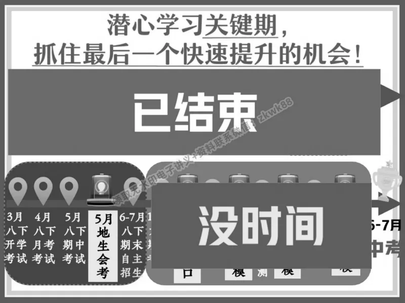 《17.课堂笔记主讲课中笔记_2025初二网课_25初二数学_25初二徐丝雨数学（作业帮）_春季上-寒假班A+_课堂笔记》第8页预览