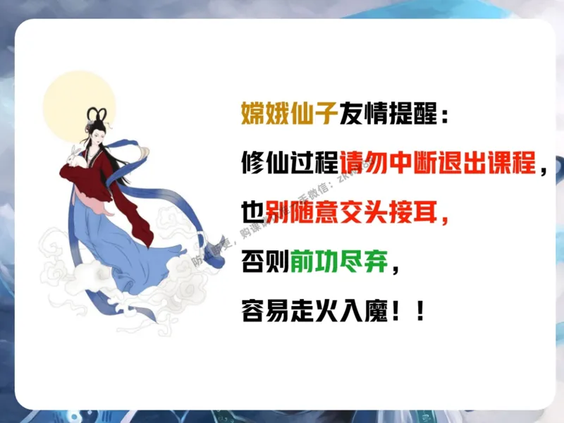 《15.课堂笔记主讲课中笔记_2025初二网课_25初二数学_25初二徐丝雨数学（作业帮）_秋季下-秋季班A+_课堂笔记》第4页预览