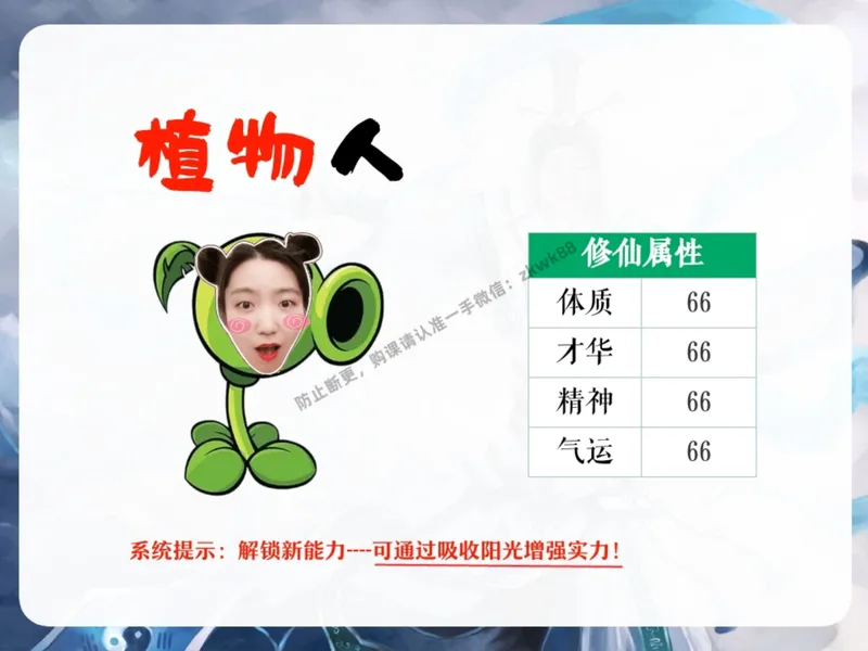 《15.课堂笔记主讲课中笔记_2025初二网课_25初二数学_25初二徐丝雨数学（作业帮）_秋季下-秋季班A+_课堂笔记》第5页预览