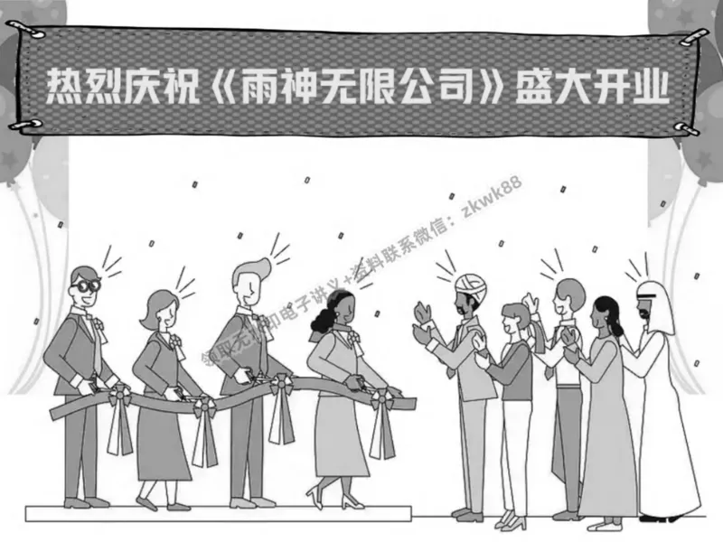 《21.课堂笔记主讲课中笔记_2025初二网课_25初二数学_25初二徐丝雨数学（作业帮）_春季上-寒假班A+_课堂笔记》第4页预览