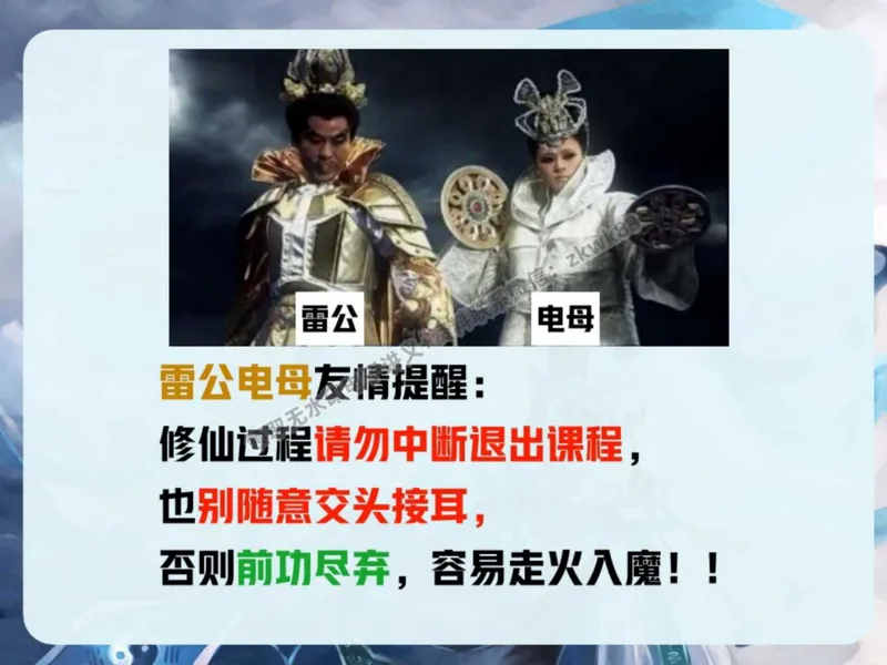 《24.课堂笔记主讲课中笔记_2025初二网课_25初二数学_25初二徐丝雨数学（作业帮）_秋季下-秋季班A+_课堂笔记》第5页预览