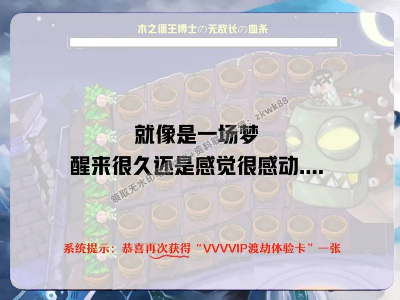 《24.课堂笔记主讲课中笔记_2025初二网课_25初二数学_25初二徐丝雨数学（作业帮）_秋季下-秋季班A+_课堂笔记》第6页预览