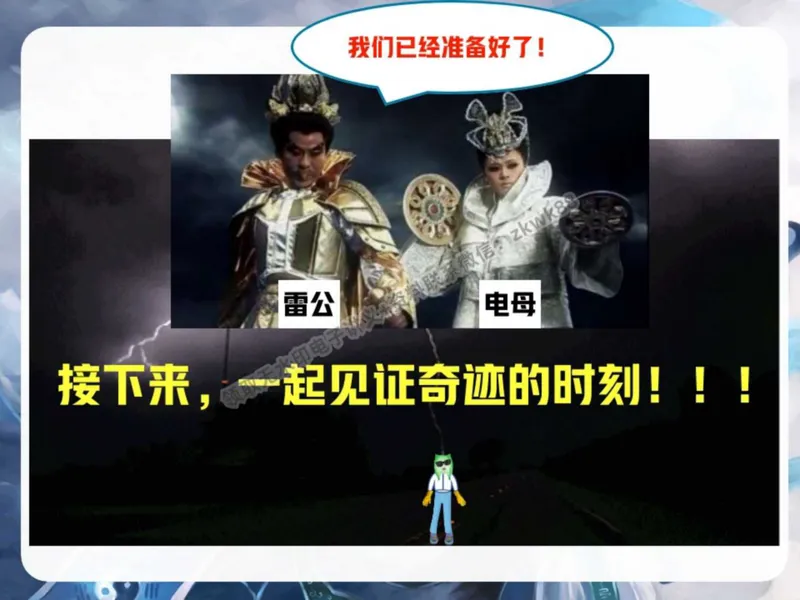 《24.课堂笔记主讲课中笔记_2025初二网课_25初二数学_25初二徐丝雨数学（作业帮）_秋季下-秋季班A+_课堂笔记》第9页预览