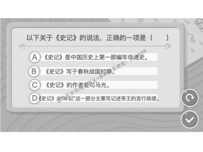 《04.课堂笔记主讲课中笔记_2025初二网课_25初二语文_25初二宋北平语文（作业帮）_春季上-寒假班A+_课堂笔记》第3页预览