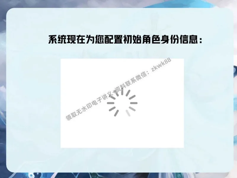 《19.课堂笔记主讲课中笔记_2025初二网课_25初二数学_25初二徐丝雨数学（作业帮）_秋季上-暑假班A+_课堂笔记》第10页预览