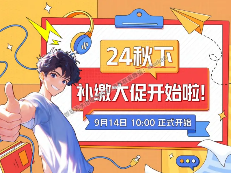 《19.课堂笔记主讲课中笔记_2025初二网课_25初二数学_25初二徐丝雨数学（作业帮）_秋季上-暑假班A+_课堂笔记》第2页预览