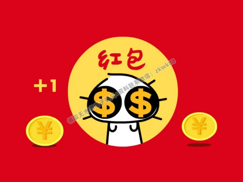 《19.课堂笔记主讲课中笔记_2025初二网课_25初二数学_25初二徐丝雨数学（作业帮）_秋季上-暑假班A+_课堂笔记》第5页预览