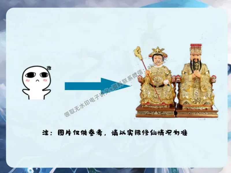 《19.课堂笔记主讲课中笔记_2025初二网课_25初二数学_25初二徐丝雨数学（作业帮）_秋季上-暑假班A+_课堂笔记》第8页预览