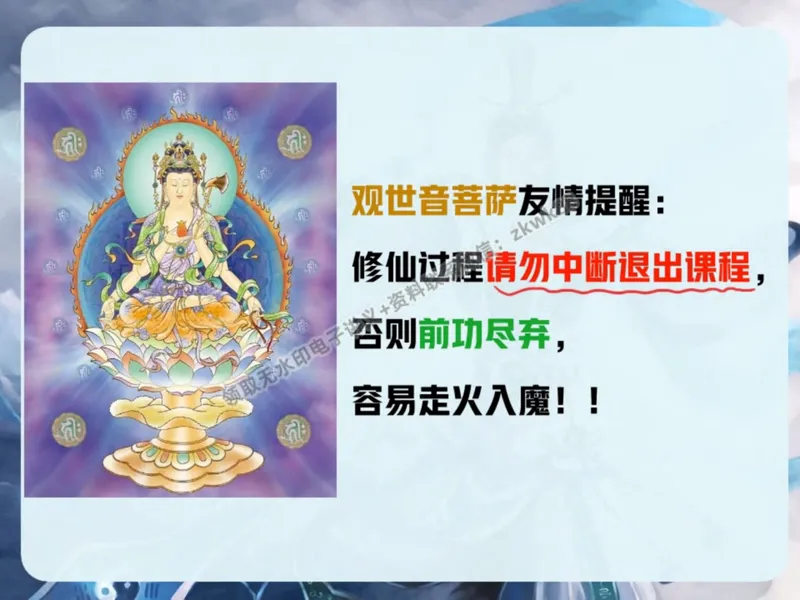 《19.课堂笔记主讲课中笔记_2025初二网课_25初二数学_25初二徐丝雨数学（作业帮）_秋季上-暑假班A+_课堂笔记》第9页预览
