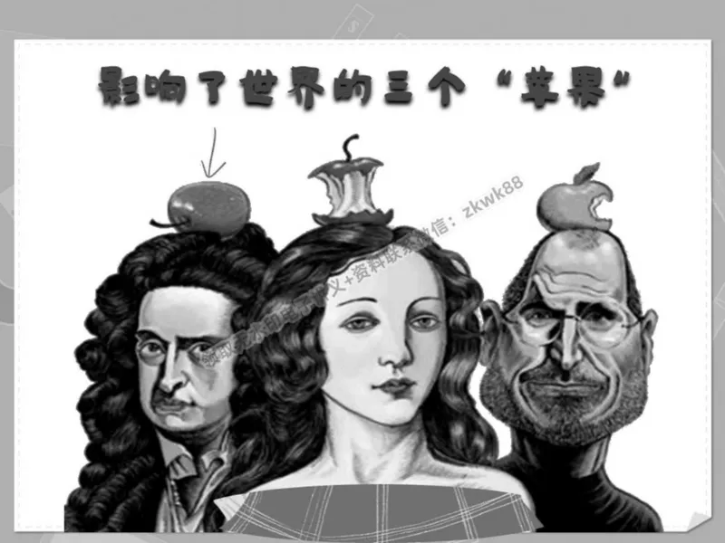 《03.课堂笔记主讲课中笔记_2025初二网课_25初二物理_25初二刘怡物理（作业帮）_春季上-寒假班A+_课堂笔记》第8页预览