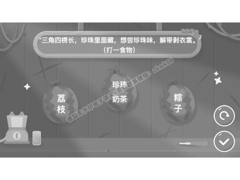 《20.课堂笔记主讲课中笔记_2025初二网课_25初二语文_25初二宋北平语文（作业帮）_春季上-寒假班A+_课堂笔记》第6页预览
