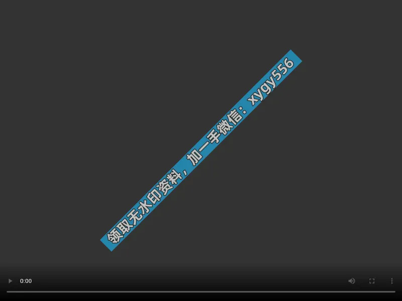 《01.课堂笔记主讲课中笔记_2025初二网课_25初二语文_25初二宋北平语文（作业帮）_暑期班A+班_课堂笔记》第1页预览