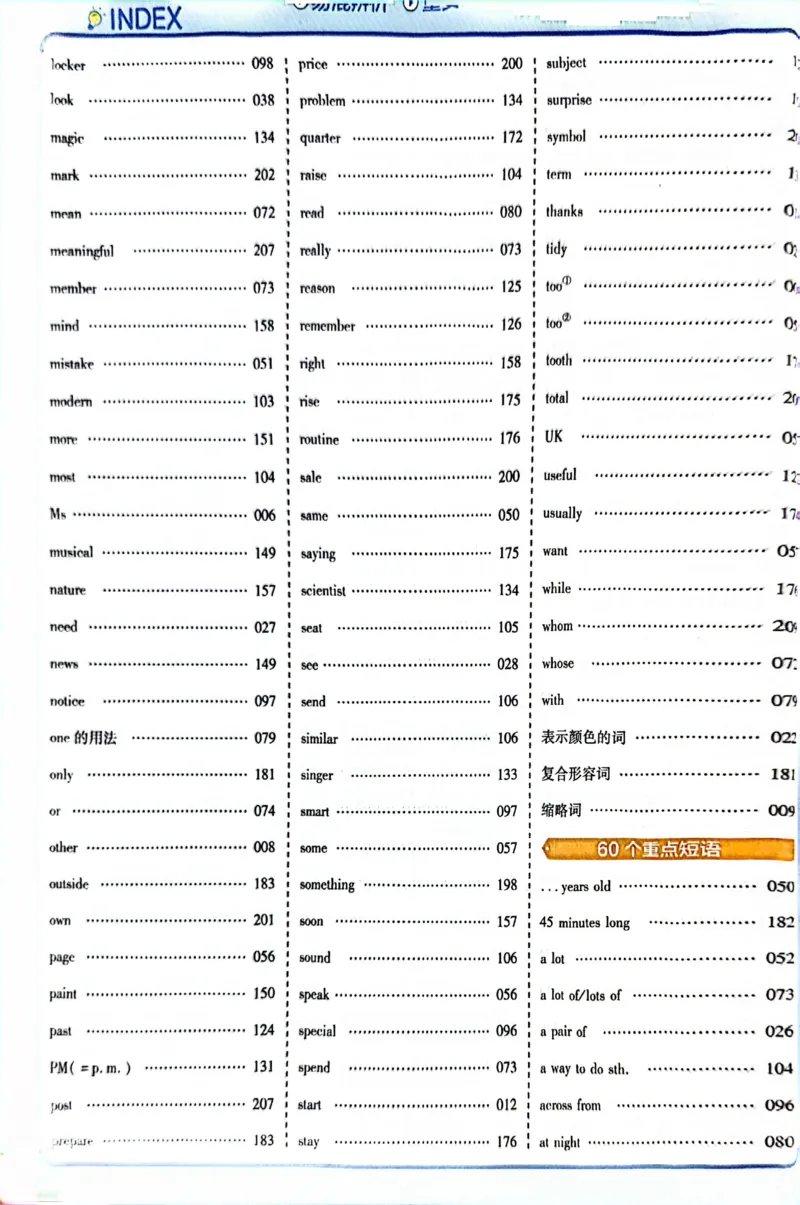 《25秋7年级上册教材帮英语人教_2026版初中《教材帮》7年级上册（语数英）（多版本）+8年级上英语（人教）_（550629）2026版初中《教材帮》7年级上册（语数英）（多版本）》第10页预览