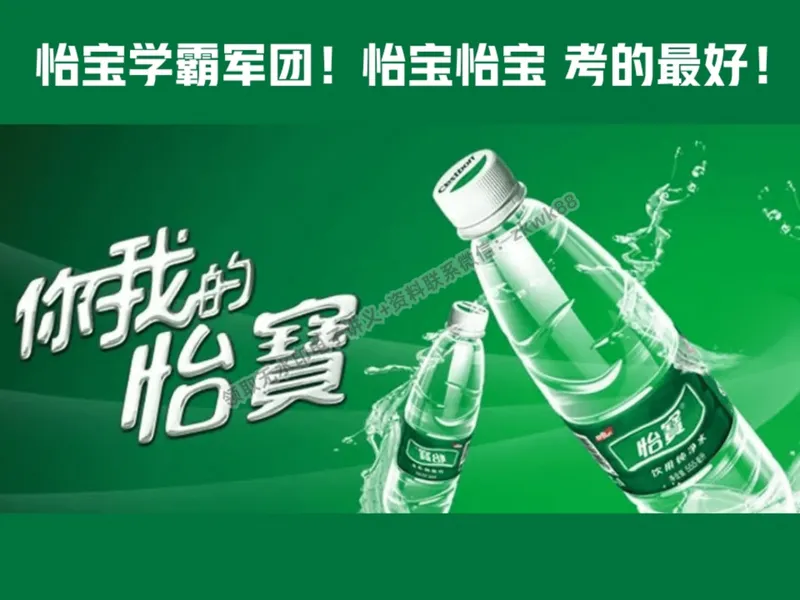 《01.课堂笔记主讲课中笔记_2025初二网课_25初二物理_25初二刘怡物理（作业帮）_秋季上-暑假班A+_课堂笔记》第5页预览