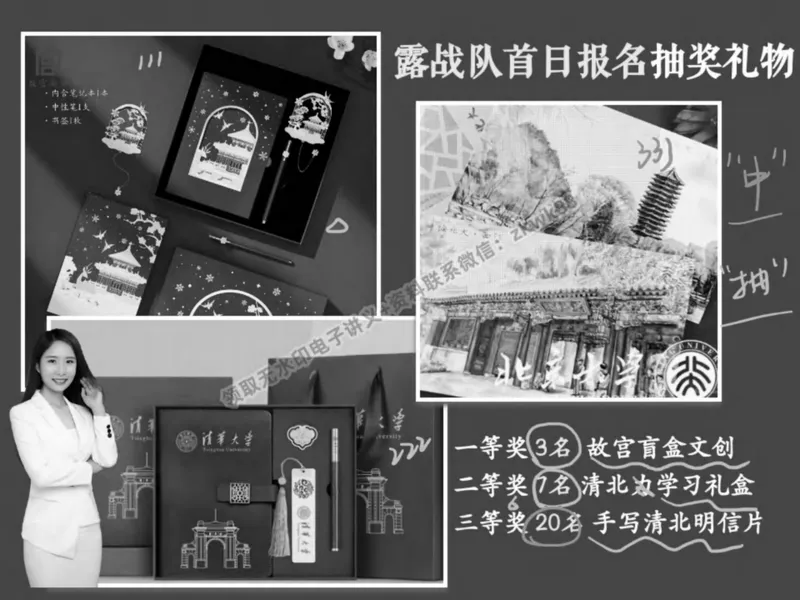 《19.课堂笔记主讲课中笔记_2025初二网课_25初二英语_25初二万雨露英语（作业帮）_秋季下-秋季班A+_课堂笔记》第3页预览