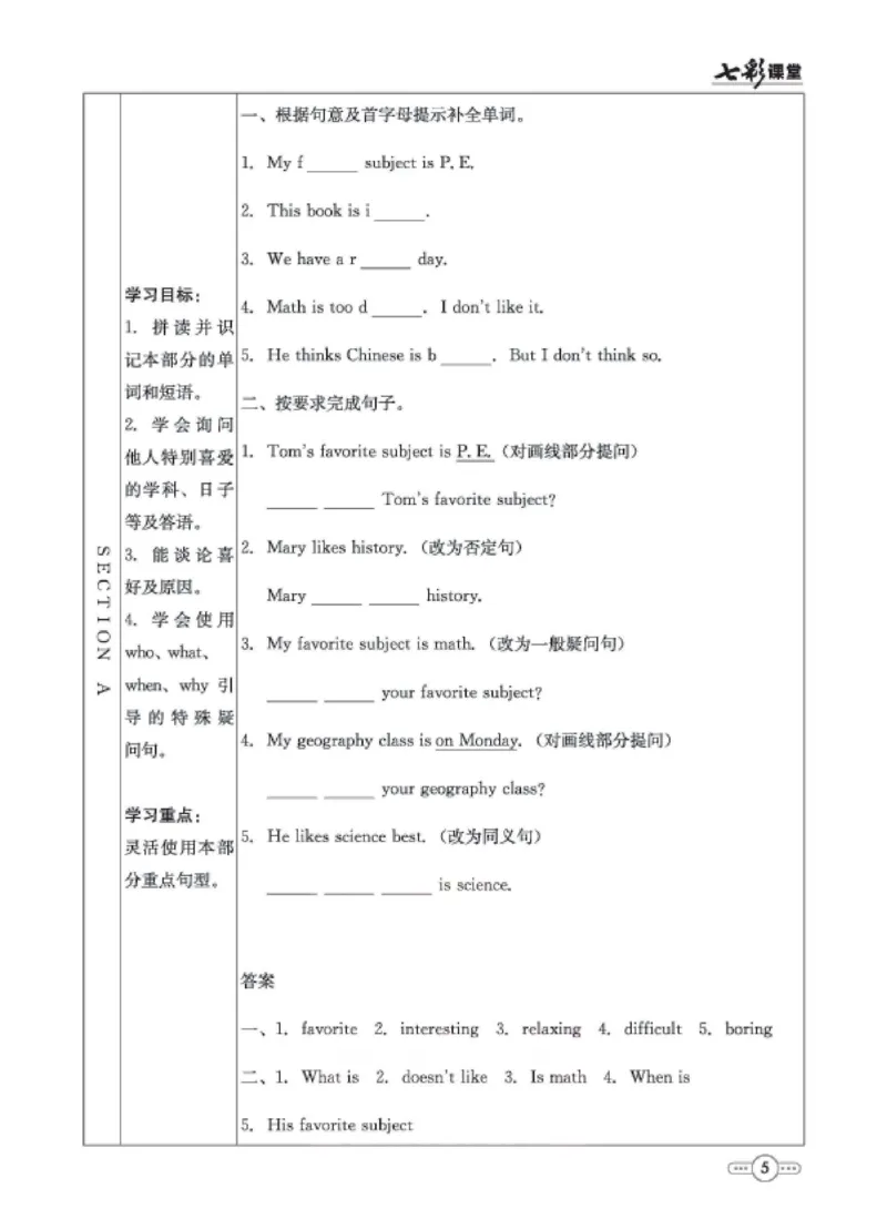 《6b_初中《预习卡》_初中英语_初中英语预习卡（鲁教版）》第6页预览