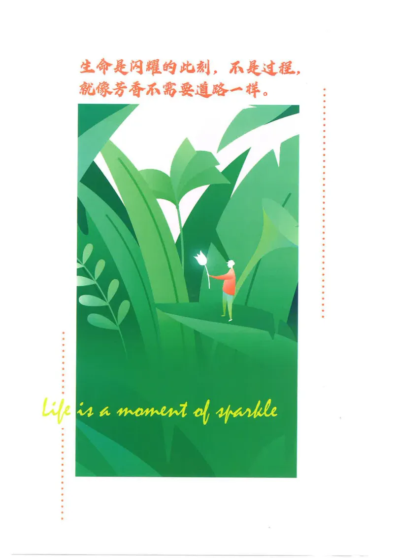 《初中必刷题-8上-英语冀教版狂K重点_2026初中《必刷题》系列_🌲2026年必刷题初中上册各版本合集_🌲2026必刷题八上各科各版本合集》第2页预览