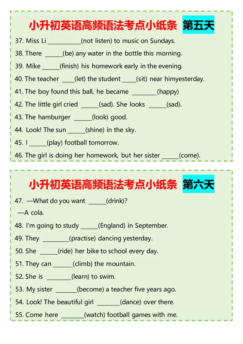《六年级（下）英语小升初英语高频语法考点小纸条《人教版PEP》_赠送2026小学1-6年级资料合集(按需自取)_六年级_六年级（下）英语小升初英语高频语法考点小纸条《人教版PEP》》第3页预览