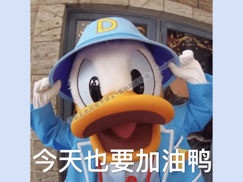 《16.课堂笔记主讲课中笔记_2025初二网课_25初二数学_25初二徐丝雨数学（作业帮）_暑假班A+班_课堂笔记》第2页预览