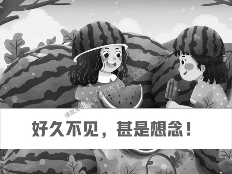 《01.课堂笔记主讲课中笔记_2025初二网课_25初二语文_25初二宋北平语文（作业帮）_春季上-寒假班A+_课堂笔记》第1页预览
