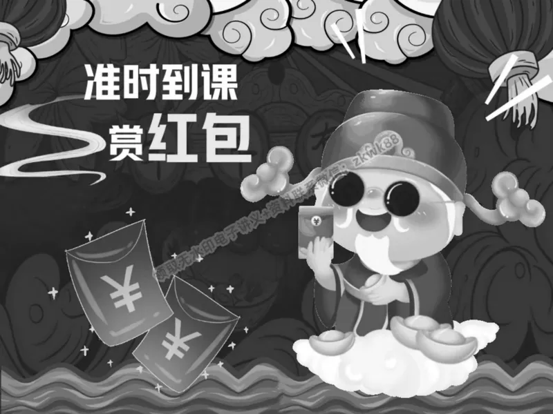 《01.课堂笔记主讲课中笔记_2025初二网课_25初二语文_25初二宋北平语文（作业帮）_春季上-寒假班A+_课堂笔记》第2页预览